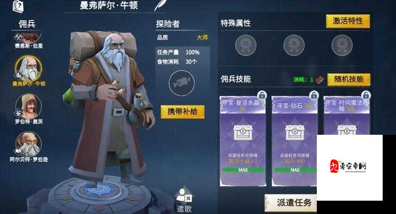 冰原守卫者血龙池怎么选在资源管理中的重要性及策略