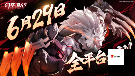 时空猎人，职业选择大揭秘，哪个才是你的战斗宿命？