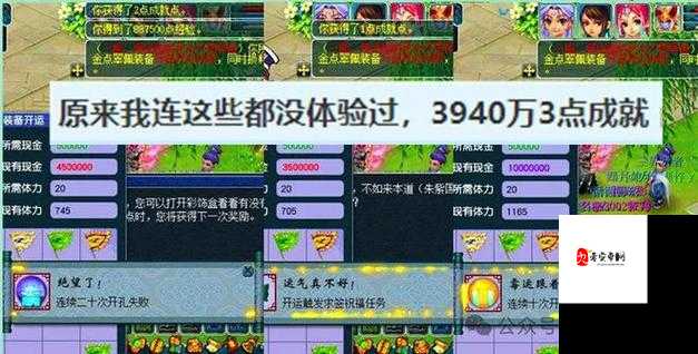 梦幻西游赚钱最快的方法，资源管理的艺术