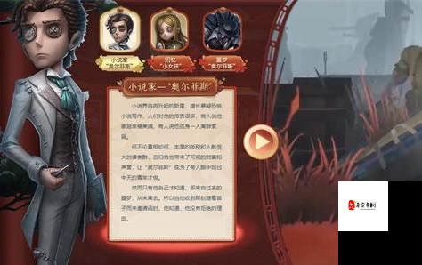 第五人格 2023 春节版本更新：全新内容、精彩活动等你体验