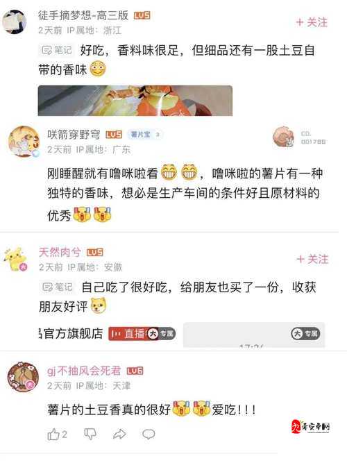 B站 视频观看人数突然猛增的原因是什么：深度剖析背后因素