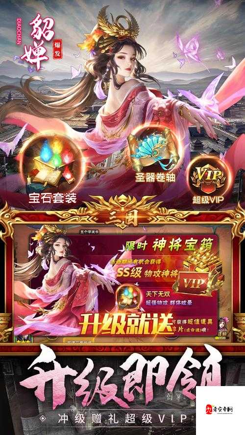 3.0.3 免费 vivo 版破解大全：超越想象的游戏体验