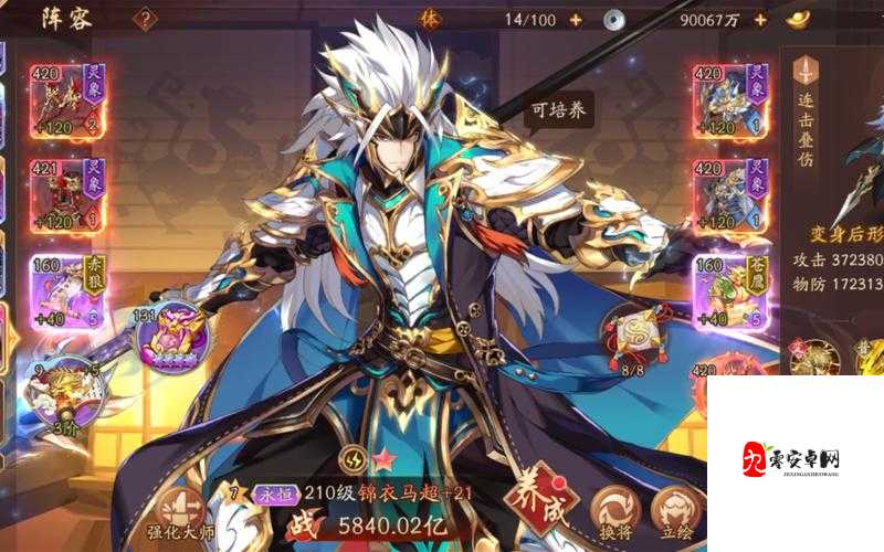 少年三国志2锦衣马超，技能详解与实战应用