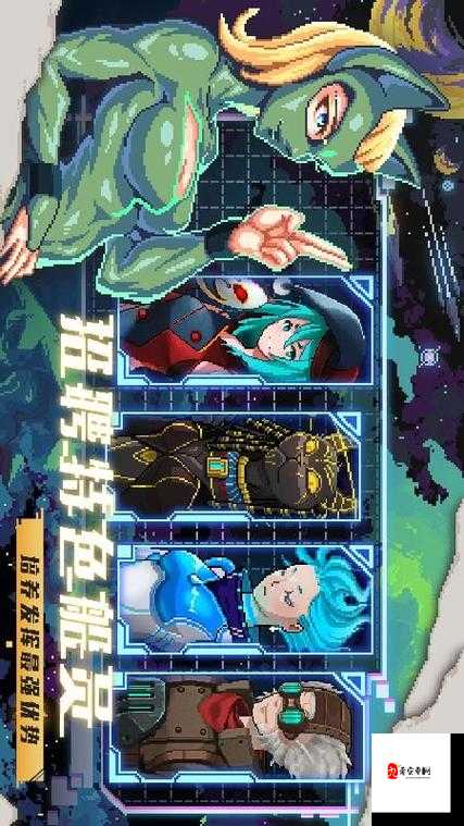 超时空星舰的奇幻冒险之旅