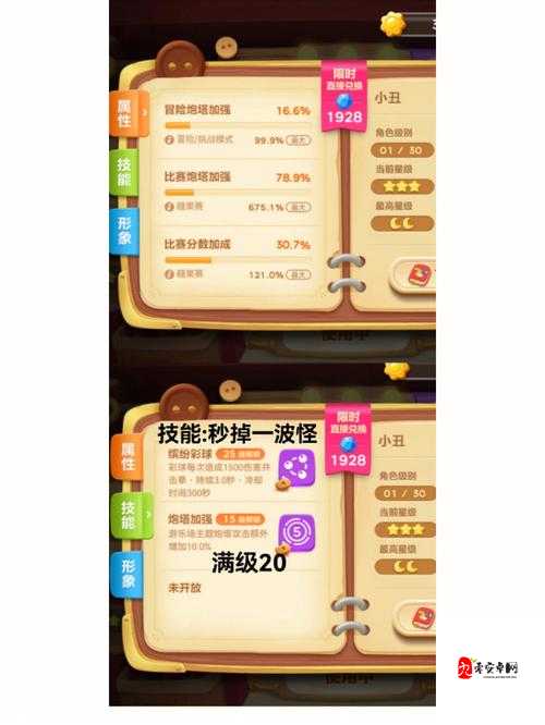 保卫萝卜3单机版码头60关，策略与技巧的终极碰撞