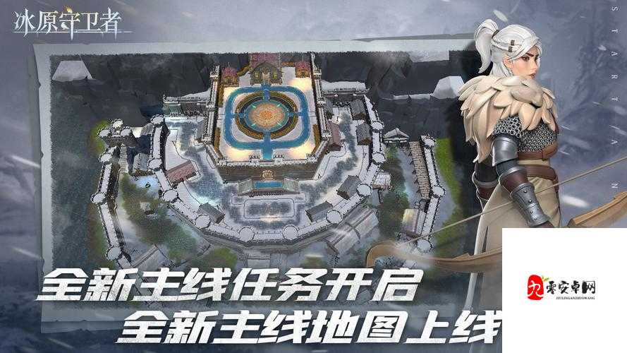 冰原守卫者中型矿山困难模式攻略