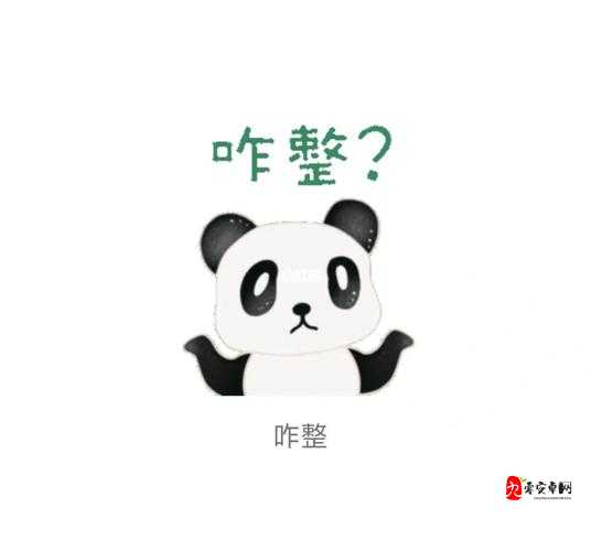 臭小子姨妈腰快断了：这可咋整呀