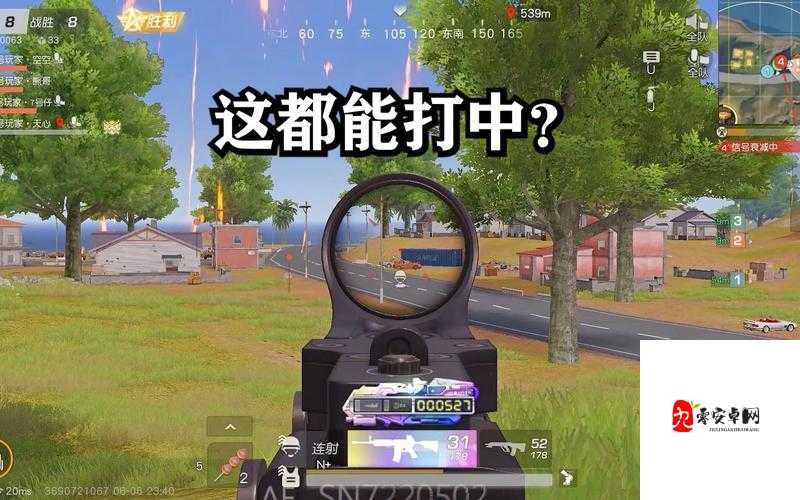 荒野行动靶场探秘，火箭筒究竟藏身何处？