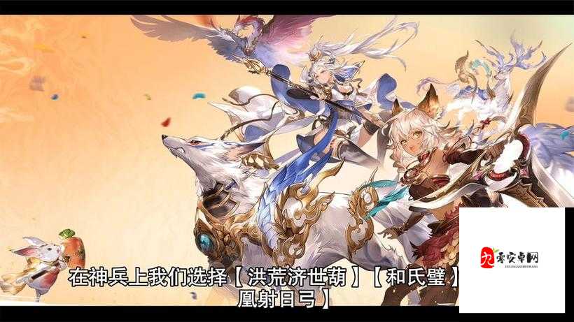 三国志幻想大陆马云禄出游攻略，解锁她的独特魅力之旅