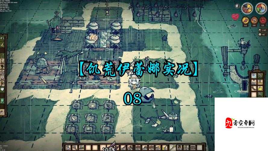 饥荒生存指南，揭秘最佳建家地点