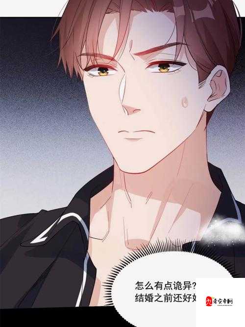 如何获取顾教授你醒了吗(1 比 1)免费阅读