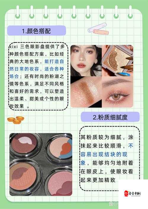 9 色 3ce 眼影：打造迷人双眸的魅力魔法之选