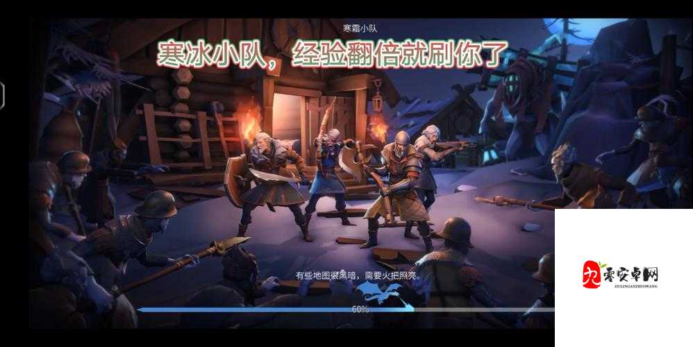 冰原守卫者，揭秘高效攻打寒霜小队的策略