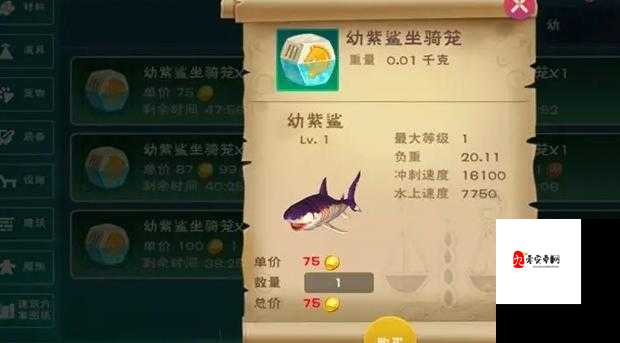 创造与魔法中的带鱼，多重角色与无限可能