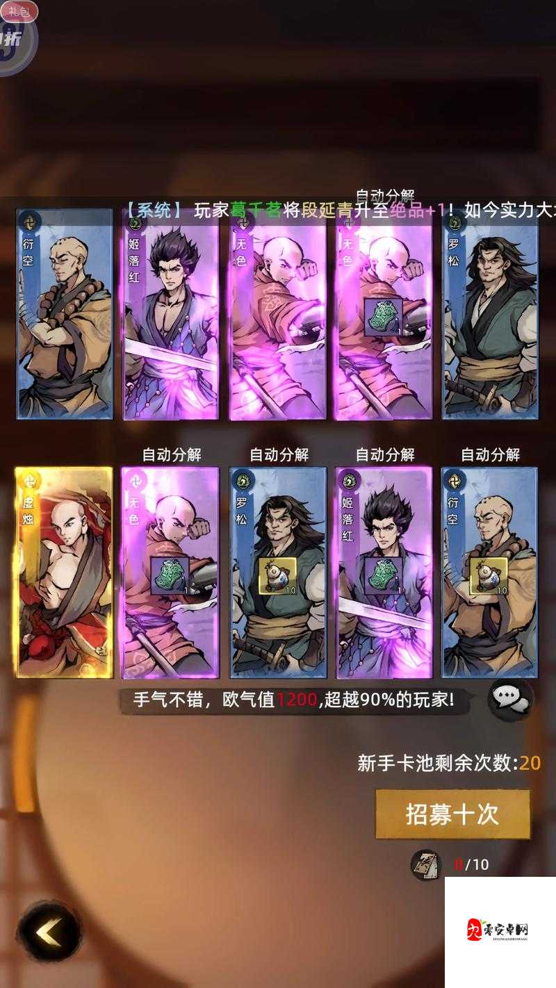 放置江湖师门任务，解锁武侠成长的完美秘籍