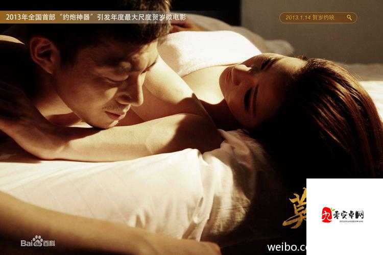 白洁赵敏张倩三人的友谊故事：从相识到相知的美好历程