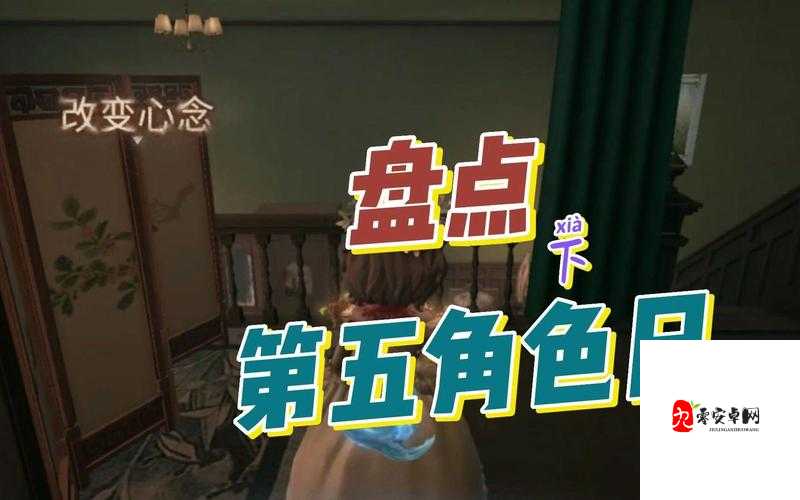 第五人格怎么确认自己的本命角色，资源管理、技巧、避免浪费与最大化价值