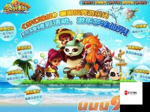 梦幻诛仙，小号养成攻略，助力大号飞速成长