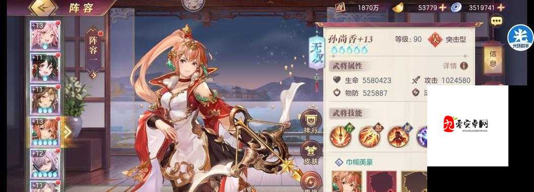 三国志幻想大陆将魂录深度攻略，解锁战斗新境界