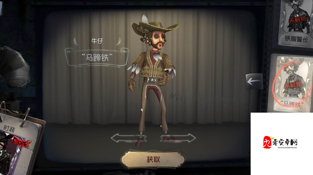 第五人格牛仔进阶技巧，资源管理的艺术