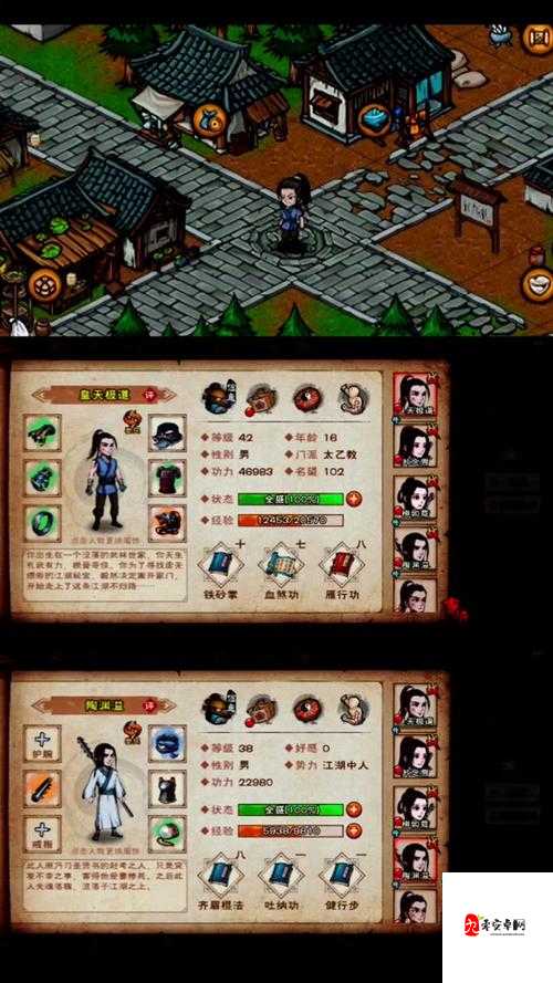 烟雨江湖非氪金随从介绍，资源管理的艺术