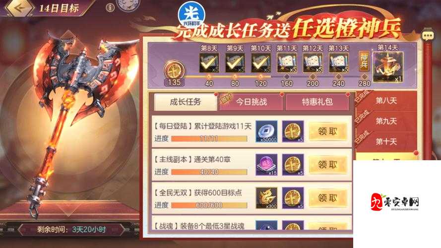 三国志幻想大陆演武堂强力阵容攻略