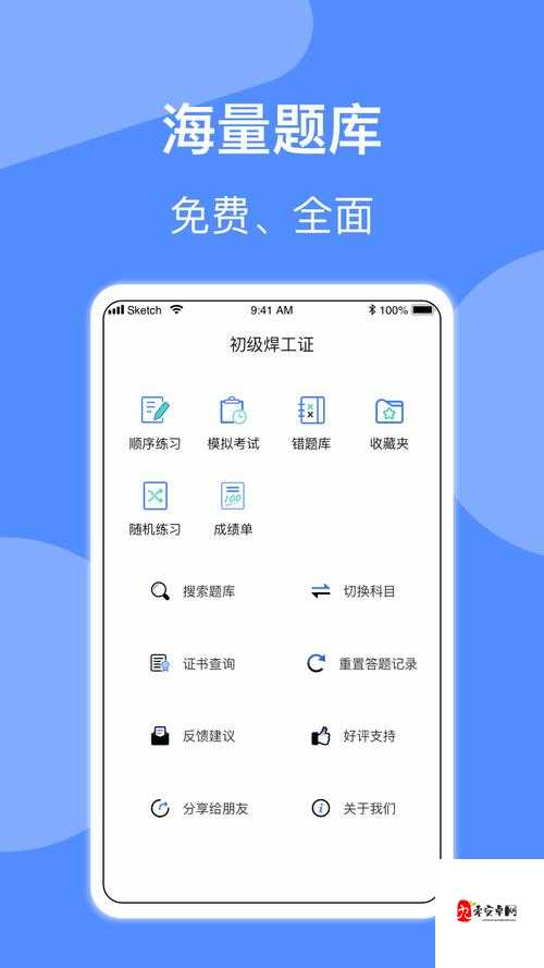 YW 跳转接口永不失联的来源相关内容及延伸探讨