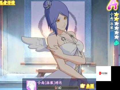 火影忍者手游小南获取全攻略