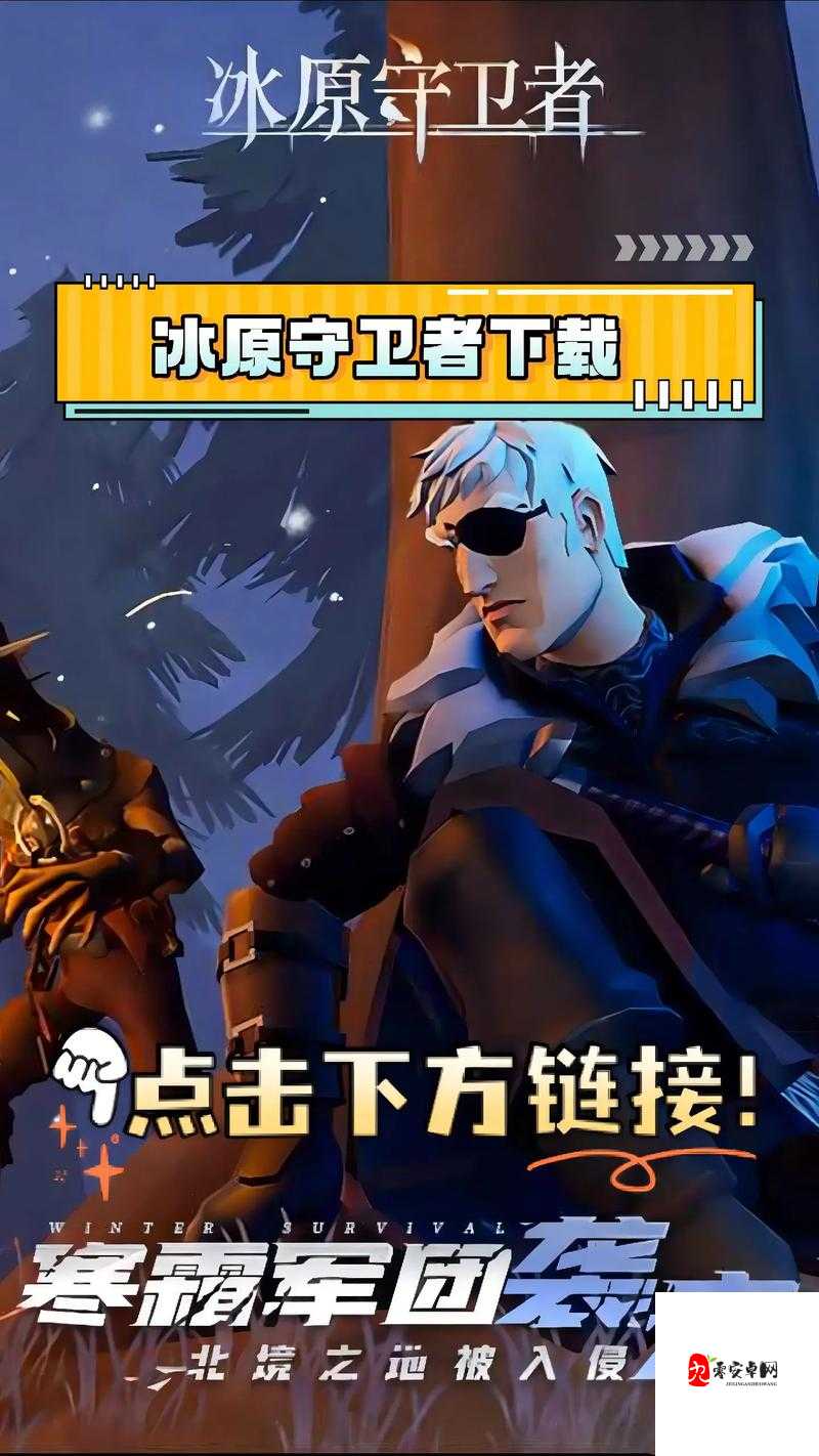 冰原守卫者集结较场怎么打，资源管理策略与技巧