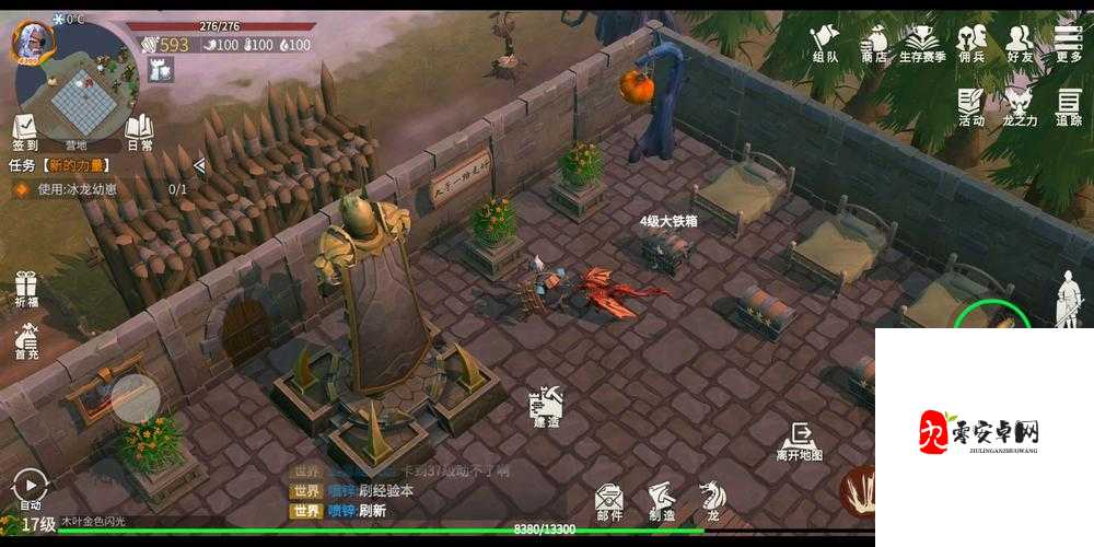 冰原守卫者冰封港口铜钥匙探秘