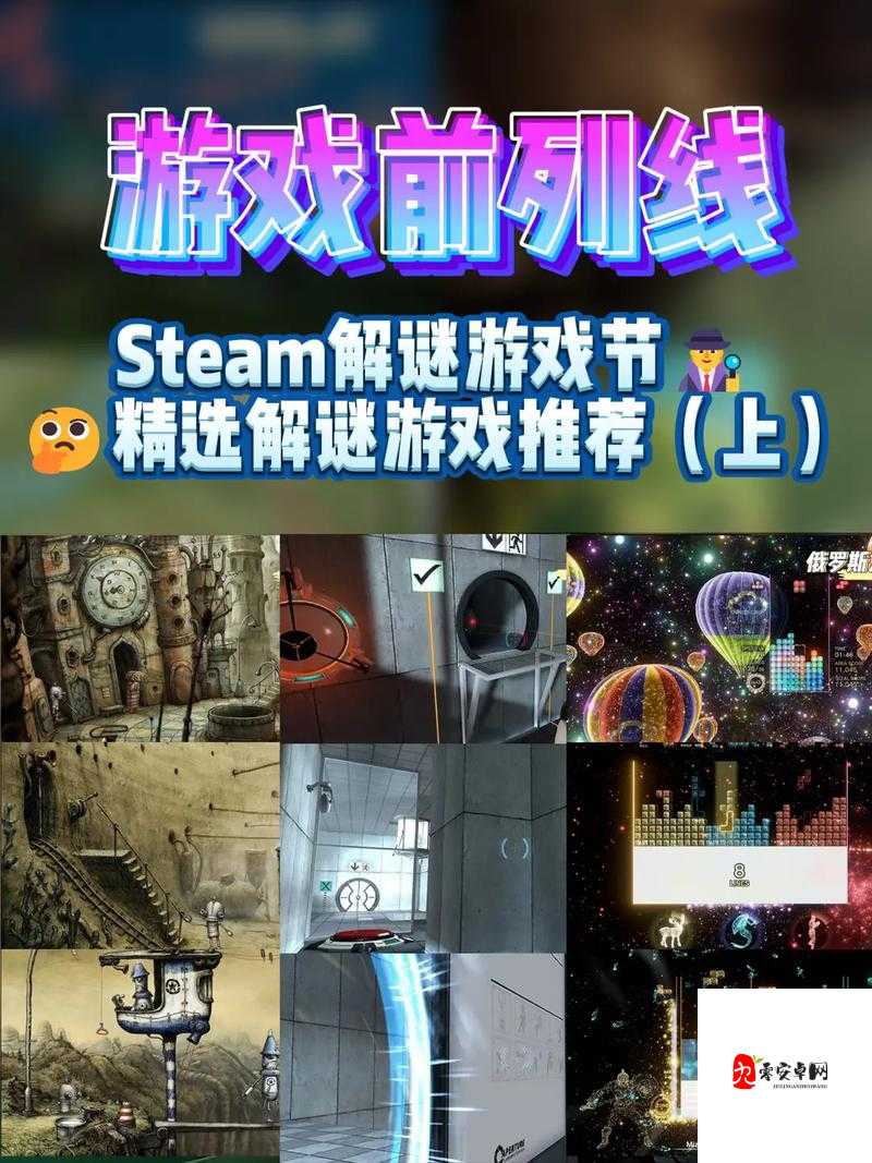 机械迷城第三关，解锁谜题，勇闯燃烧室