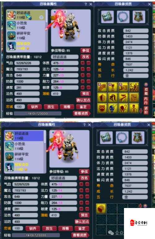 梦幻西游手游新区法宝攻略，解锁战斗新境界