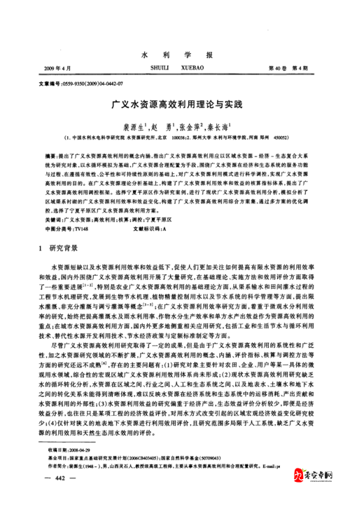 冰原守卫者死亡后的机制，资源管理、高效利用与避免浪费