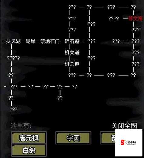 放置江湖传承，揭秘属性点的奥秘