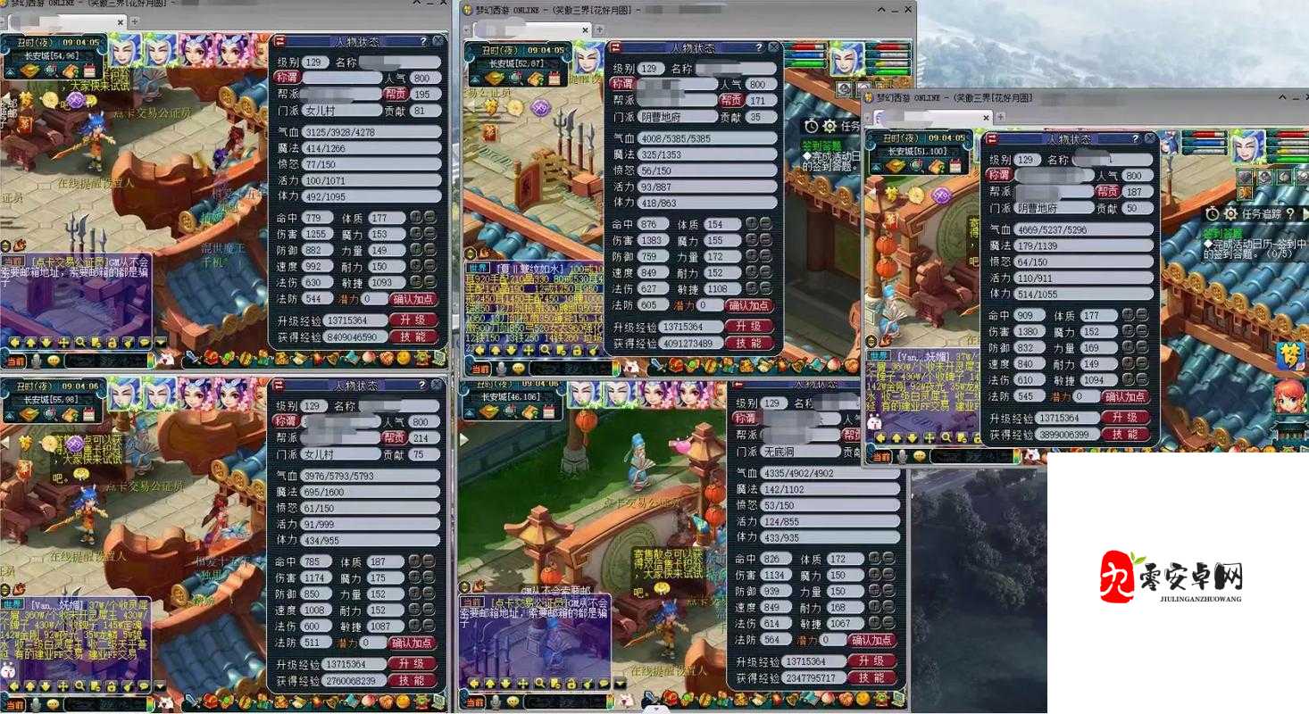 梦幻西游3件套与5件套，解锁战斗新境界