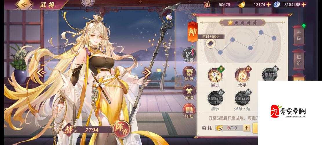 三国志幻想大陆，揭秘最终梦幻阵容