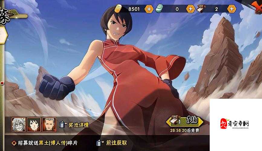 火影忍者手游静香深度攻略，掌握玩法，驰骋战场