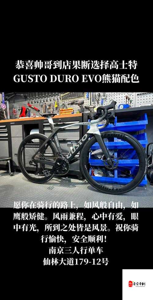 骑行三人行：挑战自我，探索未知