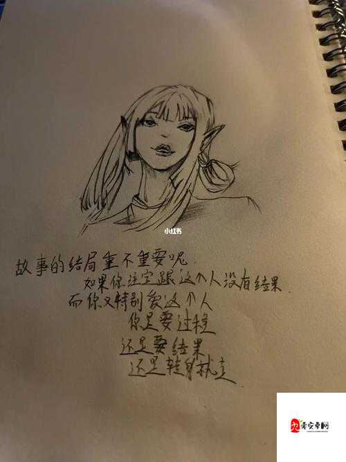 男女之间的唏唏哩哩：那些让人沉醉的情感故事与美好瞬间