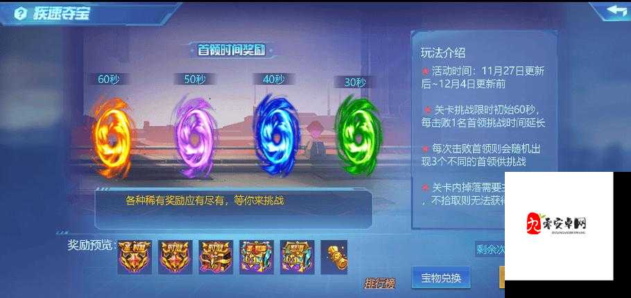 时空猎人勋章怎么弄，资源管理、高效利用与避免浪费