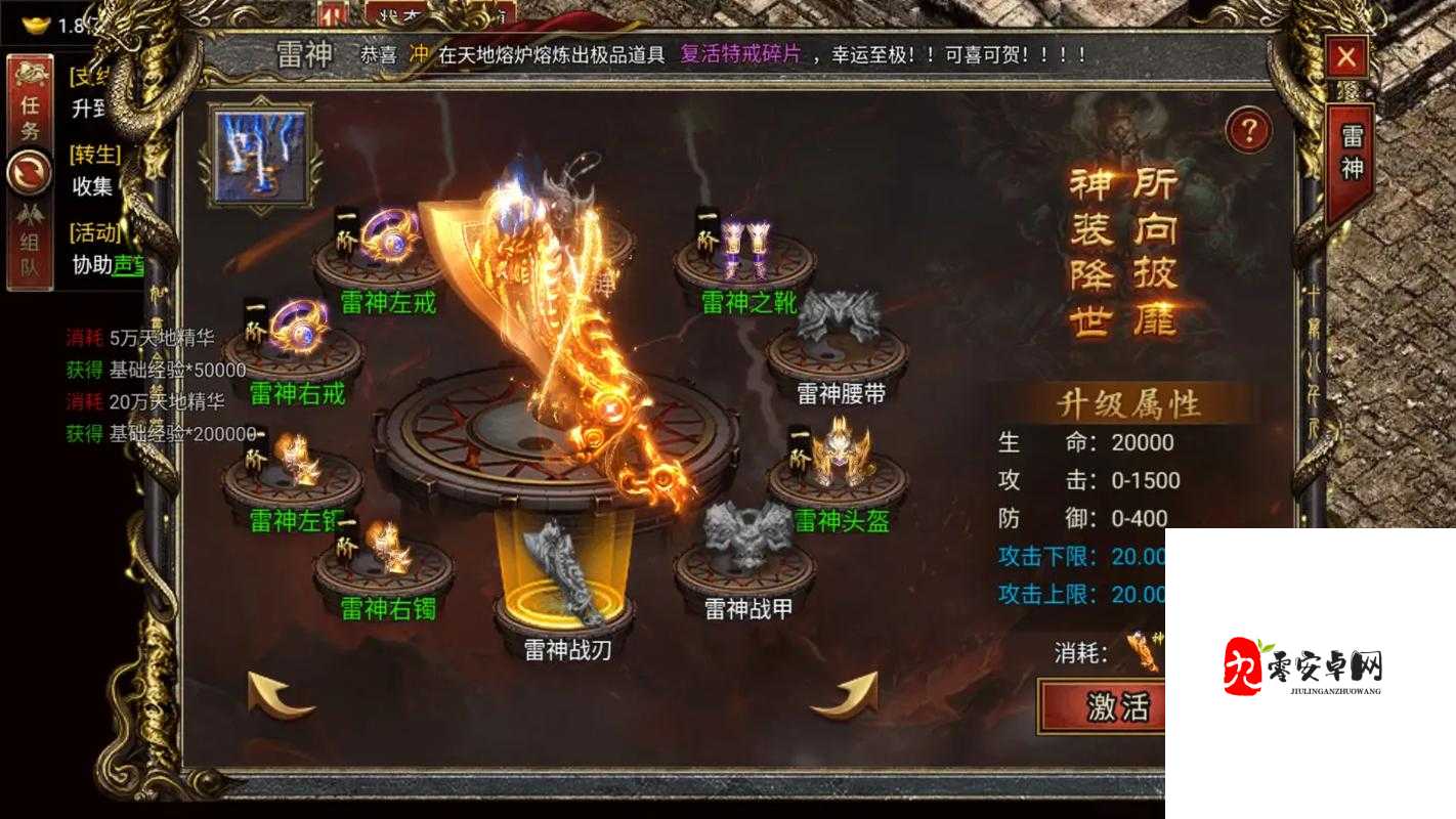 黑暗光年传奇：详细怪物爆率表全揭秘