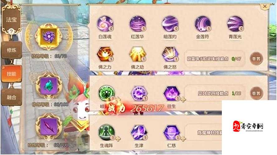 蜀门手游和尚技能加点策略，资源管理、高效利用与最大化价值