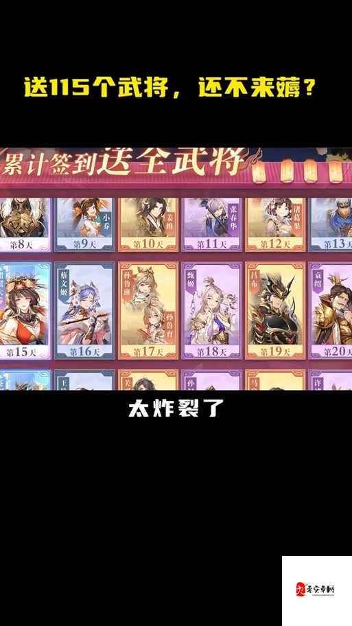 三国志幻想大陆，揭秘克制女队的绝佳阵容