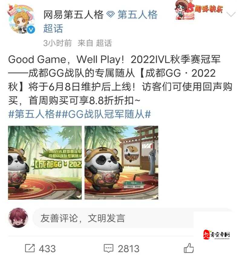 第五人格随从的作用及其管理策略