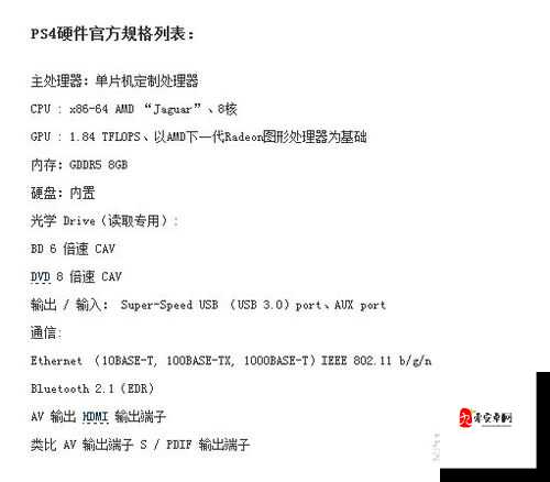 欧美人玩 PS4 与 Xbox 比例现状分析