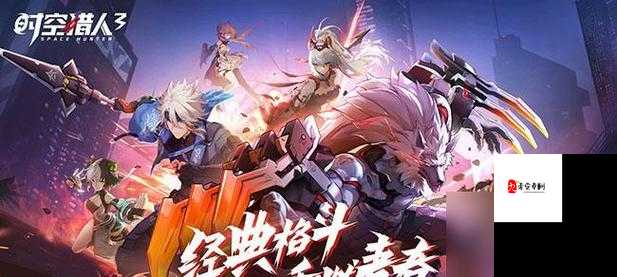 时空猎人，揭秘魔核洗练的奥秘