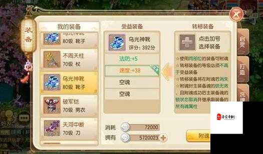 梦幻诛仙手游奇谭抽奖技巧，资源管理的艺术