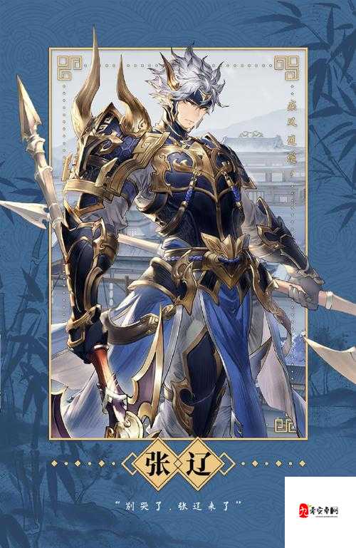 三国志幻想大陆蜀国突击队神兵详细讲解，资源管理的艺术