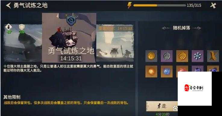 冰原守卫者采集者佣兵带什么食物，资源管理的重要性与策略