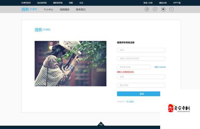 JSP 成品网站之优质内容展示及特色功能呈现
